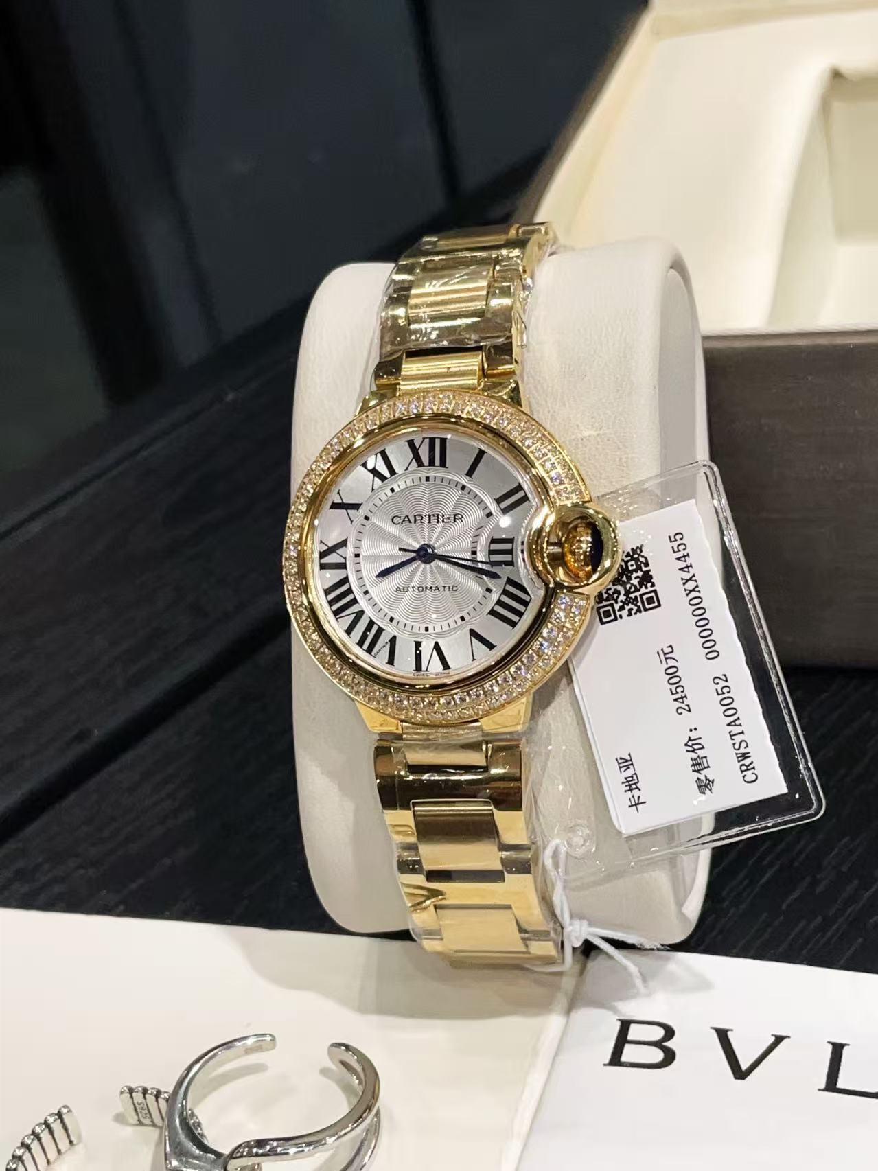 Cartier Ballon Bleu 33mm Gold